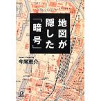  карта .. сделал [. номер ].. фирма +α библиотека / сейчас хвост ..[ работа ]