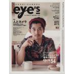 eye*s LOCUS MOOK/ in forest 