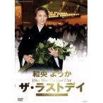  мир . для . The * последний tei/ мир . для .