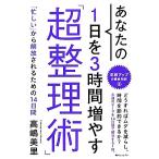  ваш 1 день .3 час больше ..[ супер техника урегулирования ] Kadokawa Forester / высота . прекрасный .[ работа ]