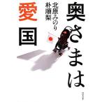  внутри ... love страна / север .. клей,. последовательность груша [ работа ]