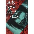  запрет . абсолютно ... да . нет 13. .. Shonen Champion C/ Kato коза ( автор ), стрела . оригинальный 