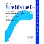 More Effective C++ program . дизайн . улучшение делать поэтому. новый 35 пункт / Scott *me year z( автор ),sko