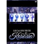 KARA 2nd JAPAN TOUR 2013 KARASIA/KARA