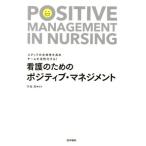  уход поэтому. pojitib* management штат служащих. . body .. повышать команда .... делать!/ рука остров .