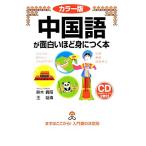  цвет версия китайский язык . поверхность белый примерно ....книга@/ Suzuki ..,...[ работа ]