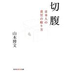  порез . день сам. ответственность. брать . person Chienomori библиотека / Yamamoto . документ ( автор )