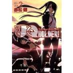 UQ HOLDER!(vol.2) журнал KC/ красный сосна .( автор )