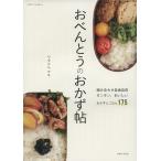  o-bento. гарнир . комбинация свободно simple,.... гарнир ... .175 отдельный выпуск .... внутри san 