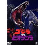  Godzilla VS Biolante (60 anniversary commemoration версия )/( относящийся ) Godzilla, три Tamura .., рисовое поле средний .., высота ..., Омори 