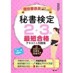  реальная служба рассмотрение участник по причине концентрация урок сертификация секретарей 2*3 класс самый короткий соответствие требованиям текст &amp; рабочая тетрадь / высота . подлинный . прекрасный [ работа ]