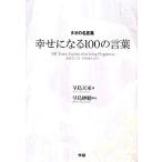 tao. название . сборник .. стать 100. слова /. остров небо .[ работа ],. остров ..[ описание ]
