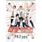  Ars Magna DVD Cronos учебное заведение 1st step Q love DANCIN* flash / Ars Magna 