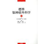  стандарт . нерв вне наука no. 13 версия /. шар южные моря самец, Sasaki . мужчина 