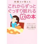  подушка ... объяснить в дальнейшем значительно .. потертость ... подушка. книга@/ внутри гора . гарантия [ работа ]