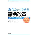  вы тоже возможен .. модифицировано кожа модифицировано кожа отметка ... пример / Waseda университет manife -тактный изучение место .. модифицировано кожа исследование часть .[ сборник ]