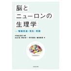 .. новый long. физиология информация ..* появление * смысл ./ маленький остров соотношение ..[ сборник работа ], большой .., Kumamoto . один,.. весна мир, глициния 