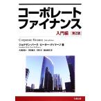 ko-po rate fai наан s введение сборник no. 2 версия / Jonathan Burke, Peter переключатель света фар zo[ работа ],.