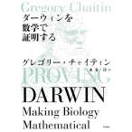 da- wing . математика . подтверждение делать / Gregory коричневый itin[ работа ], вода ..[ перевод ]
