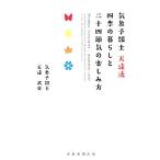  метеорологические явления ... небо .. 4 сезон. жизнь . 2 10 4 ... веселье person / небо .. история [ работа ]