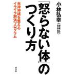 [.. нет body ]. создание person собственный закон нерв . целый .. раздражение аннулирование program / Kobayashi ..[ работа ]
