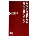 [..].. ощущение .. др. человек ......PHP новая книга / мир рисовое поле превосходящий .[ работа ]
