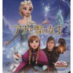 アナと雪の女王 ディズニー・ゴールデン・コレクション／うさぎ出版(編者)