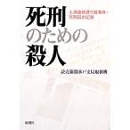 .. поэтому. . человек Tsuchiura продолжение в соответствии .. раз *.... регистрация /.. газета Mito главный отдел брать материал .[ работа ]