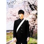 chi.... средний река большой . First фотоальбом / средний река большой ., дерево . прямой .