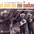  Mexico. душа / Roth * can pe- Roth *te*va-jes