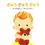 ........... фирменный ребенок .../.- становится ..[ документ ],. ......[.]