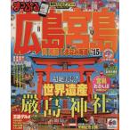 ma... Hiroshima *. остров .* хвост дорога *.... море дорога (*15) Mapple журнал China 05/. документ фирма 
