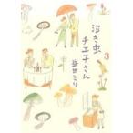  плач . насекомое chie. san comic essay (3)/. рисовое поле мм ( автор )