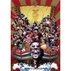 3Bjunior LIVE FINAL Я. глициния .2014/3B junior