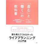 [ производство .].[..]. учебник /. глициния Британия мир, белый река Momoko [ работа ]