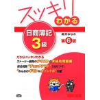  аккуратный понимать день quotient . регистрация 3 класс no. 6 версия аккуратный понимать серии /.....[ работа ]