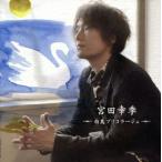  лебедь Briko Large .( первый раз ограничение запись )(DVD есть )/. рисовое поле . сезон 