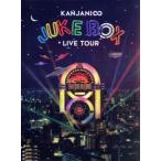 KANJANI∞ LIVE TOUR JUKE BOX(初回限定版)/関ジャニ∞(SUPER EIGHT)