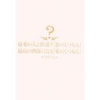  самый love. человек ....[.. ....] максимально высокий. отношение стать [ love. ....]/ Mazda mihiro[ работа ]