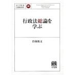  административное право общий теория ... юриспруденция ..LIBRARY/. мир . документ [ работа ]