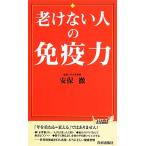 .. нет человек. освобождение . сила юность новая книга PLAY BOOKS/ дешево гарантия .[ работа ]