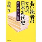 ... человек поэтому. Япония новое время история я . прочитав ..книга@PHP библиотека / половина глициния один выгода ( автор )