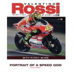  барен Tino * Rossi The *dokta-. . изображение / коврик *oks Ray ( автор )