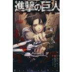 ショッピング諫山 進撃の巨人 悔いなき選択(特装版)(1) プレミアムKC/駿河ヒカル(著者),諫山創