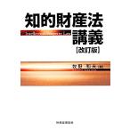 .. состояние производство закон .. модифицировано . версия /.. Kazuo ( автор )