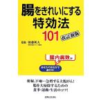 .. красивый . делать Special эффект закон 101/ после глициния выгода Хара [..],... жизнь фирма [ сборник ]