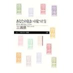  ваш дом. видеть присоединение person покупка ..,....,.... Chikuma Prima - новая книга / три . выставка [ работа ]