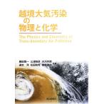 .. атмосфера грязный .. физика . химия / глициния рисовое поле . один, три . мир ., большой Kawauchi ., скорость вода ., сосна рисовое поле мир превосходящий [ другой вместе работа ]