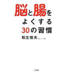 .... хорошо делать 30. ../ сосна сырой . Хара [ работа ]