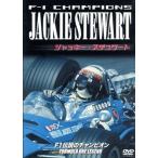 F1 легенда. Champion домкрат -*schuwa-to/ домкрат -*schuwa-to